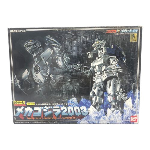 BANDAI (バンダイ) フィギュア GD-45 超合金 メカゴジラ2003