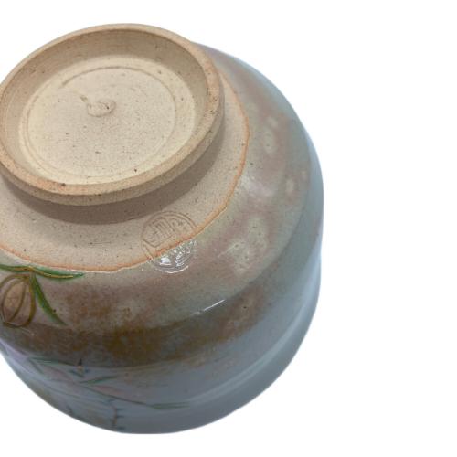 茶碗 京焼 橋本永豊