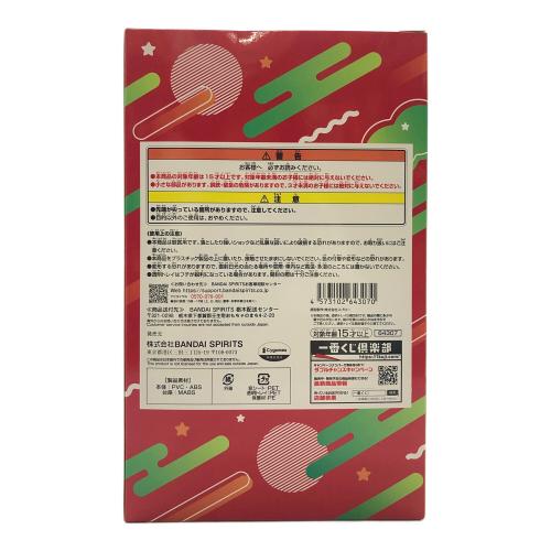 フィギュア ウマ娘 ナイスネイチャフィギュア