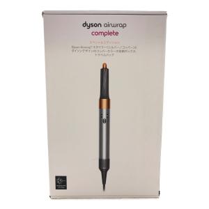 dyson (ダイソン) エアラップ スタイラー HS01 スペシャルエディション