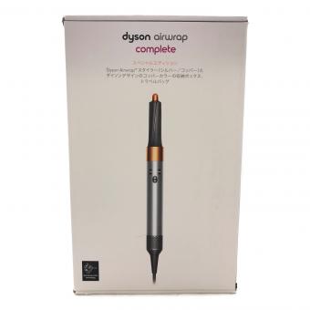 dyson (ダイソン) エアラップ スタイラー HS01 スペシャルエディション