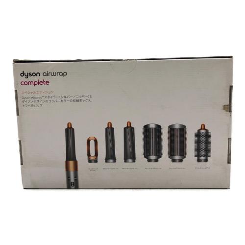 dyson (ダイソン) エアラップ スタイラー HS01 スペシャルエディション