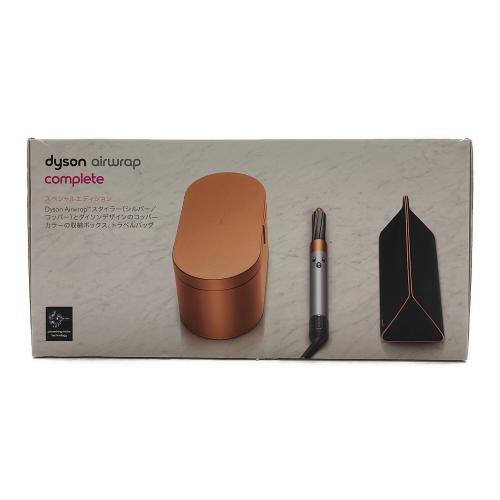 dyson (ダイソン) エアラップ スタイラー HS01 スペシャルエディション