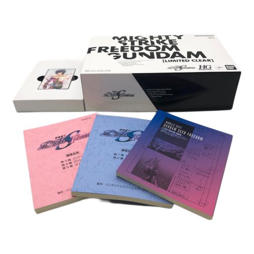 BANDAI (バンダイ) ガンプラ マイティーストライクフリーダムガンダム HG 1/144 リミテッドクリア