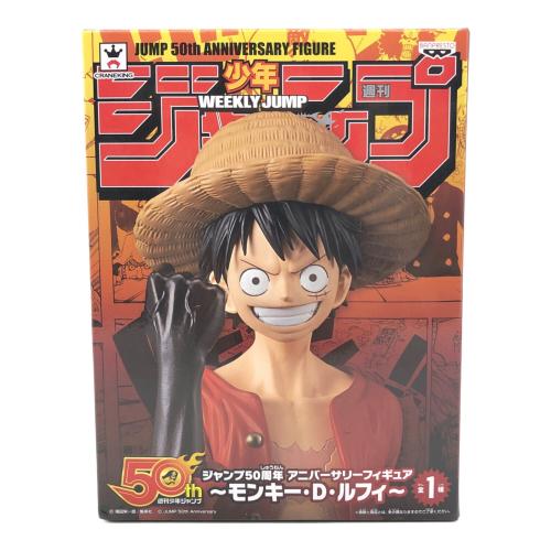 BANDAI (バンダイ) フィギュア ワンピース JUMP 50周年 モンキー・D・ルフィ 限定品