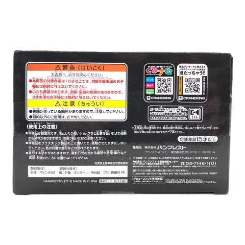 BANDAI (バンダイ) フィギュア ワンピース JUMP 50周年 モンキー・D・ルフィ 限定品