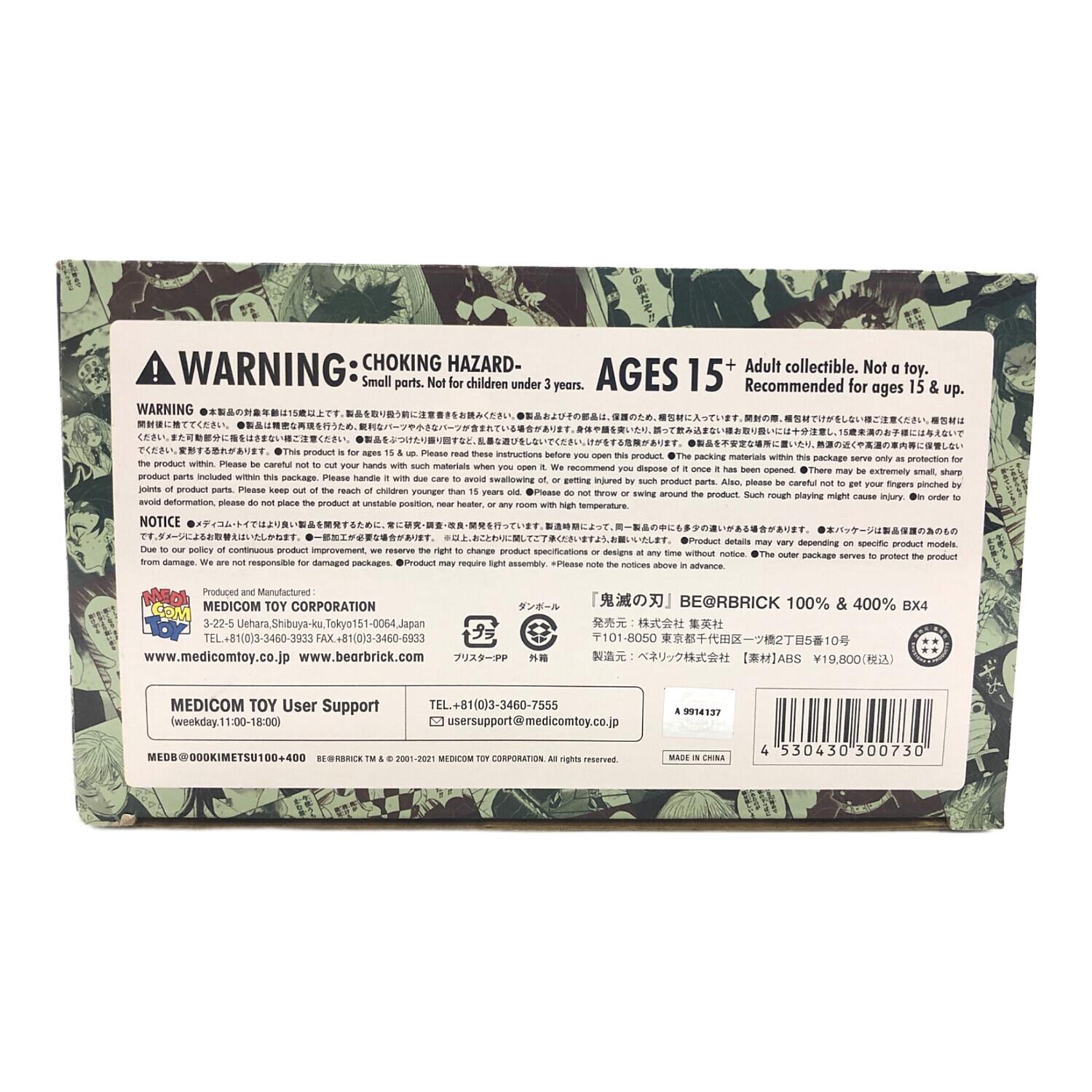BE@RBRICK (ベアブリック) 鬼滅の刃コラボ品 400％ 開封品｜トレファク