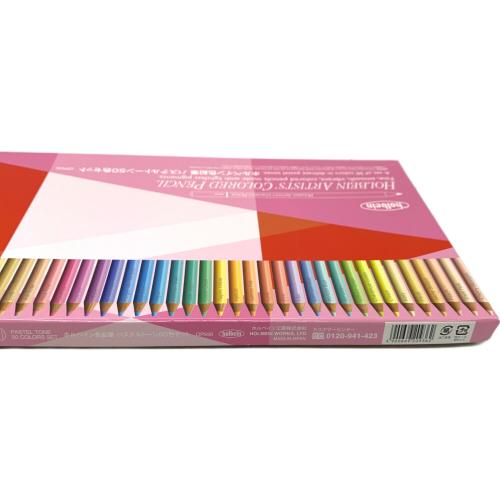 色鉛筆 HOLBEIN ARTISTS COLORED PENCIL　パステルトーン50色セット op936