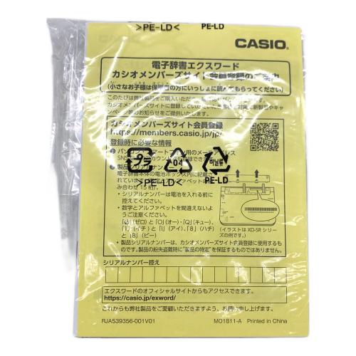 CASIO (カシオ) 電子辞書 ケース付き XD-SR4900WE