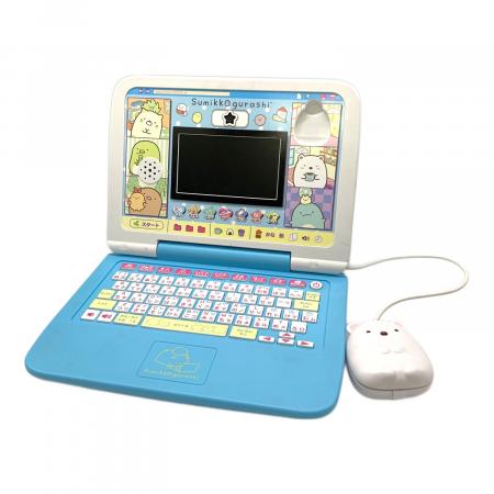 すみっこぐらしパソコンプラス　ご購入者決まりました。　知育玩具　おもちゃ SEGA TOYS（セガトイズ）すみっコぐらし パソコンプレミアムプラス