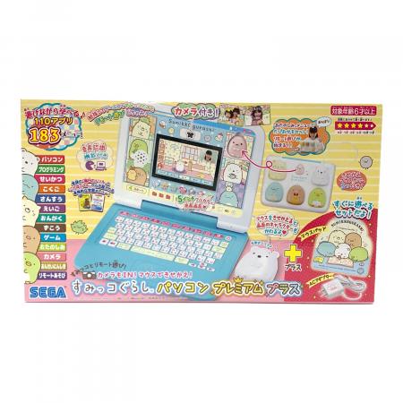 すみっこぐらしパソコンプラス　ご購入者決まりました。　知育玩具　おもちゃ SEGA TOYS（セガトイズ）すみっコぐらし パソコンプレミアムプラス