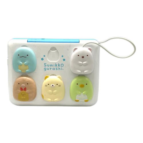 SEGA TOYS（セガトイズ）すみっコぐらし パソコンプレミアムプラス 知育玩具　動作確認済み