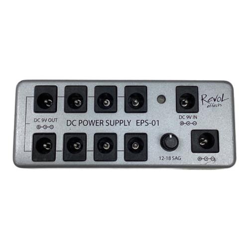 RevoL effects パワーサプライ EPS-01