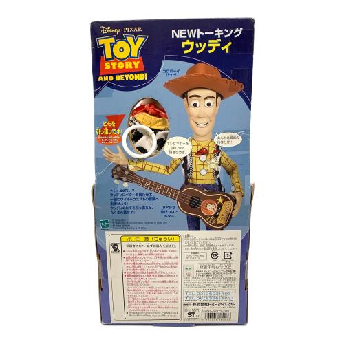 ヨゴレ有 動作未確認 現状販売 トーキングウッディー