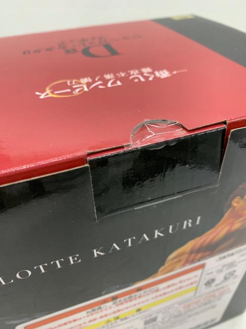 BANDAI (バンダイ) フィギュア カタクリ  「一番くじ ワンピース 難攻不落ノ懐刀」 D賞