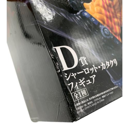 BANDAI (バンダイ) フィギュア カタクリ  「一番くじ ワンピース 難攻不落ノ懐刀」 D賞