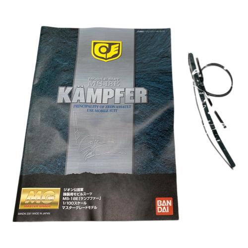 BANDAI (バンダイ) ガンプラ MG 1/100 MS-18E ケンプファー