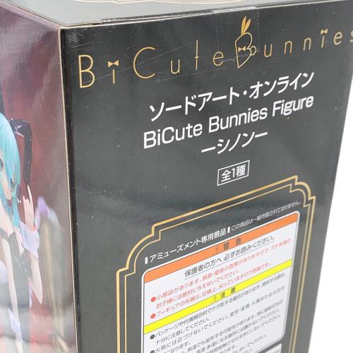 FuRyu (フリュー) ソードアート・オンライン フィギュア シノン BiCute Bunnies Figure