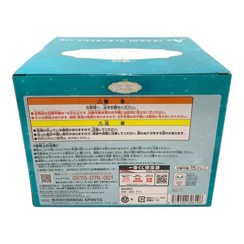 BANDAI (バンダイ) フィギュア フィギュア アリエル Special ver. 「一番くじ ディズニー プリンセス Amazing Days」 ラストワン賞 一番くじ