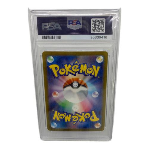 カメックスex 202/165 SAR PSA10 ポケモンカード
