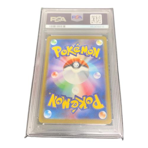 カメックスex 202/165 SAR PSA10 ポケモンカード