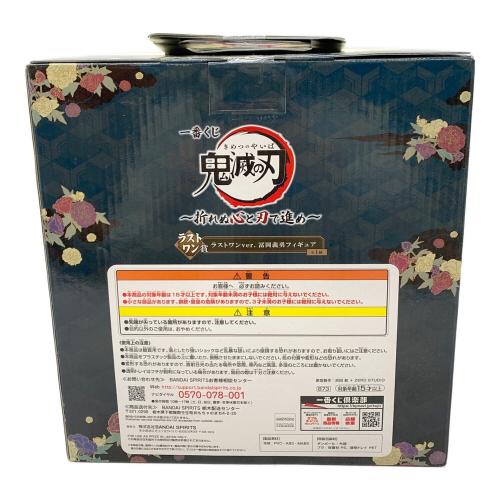 BANDAI (バンダイ) フィギュア 鬼滅の刃 1番くじ ラストワン賞 冨岡義勇フィギュア 一番くじ