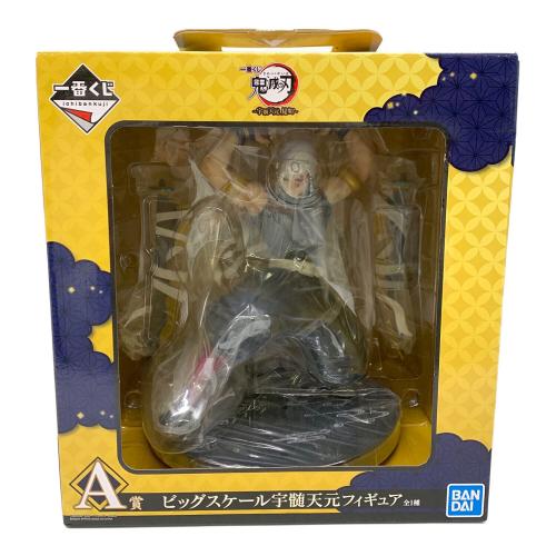 BANDAI (バンダイ) フィギュア 鬼滅の刃 宇髄天元 見参！ A賞