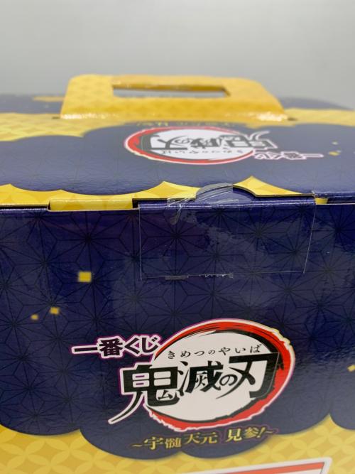 BANDAI (バンダイ) フィギュア 鬼滅の刃 宇髄天元 見参！ A賞