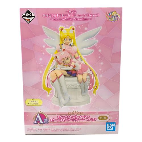 BANDAI (バンダイ) フィギュア セーラームーン A賞エターナルセーラームーン 一番くじ
