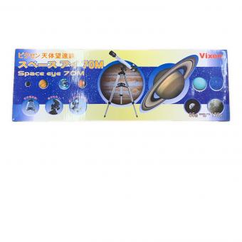 VIXEN (ビクセン) 望遠鏡 space eye 70M