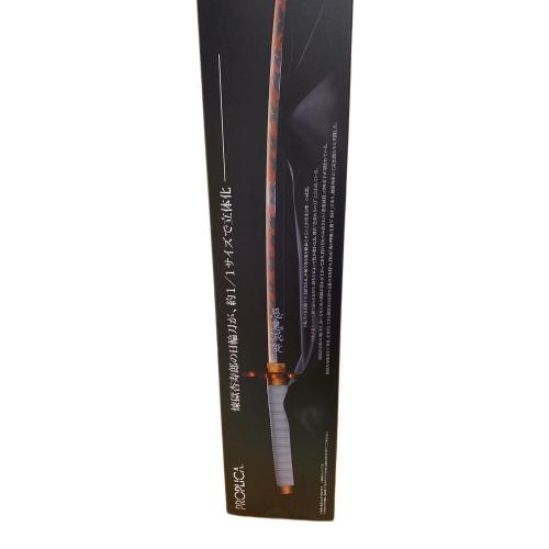 鬼滅の刃 PROPLICA 日輪刀（煉獄 杏寿郎）