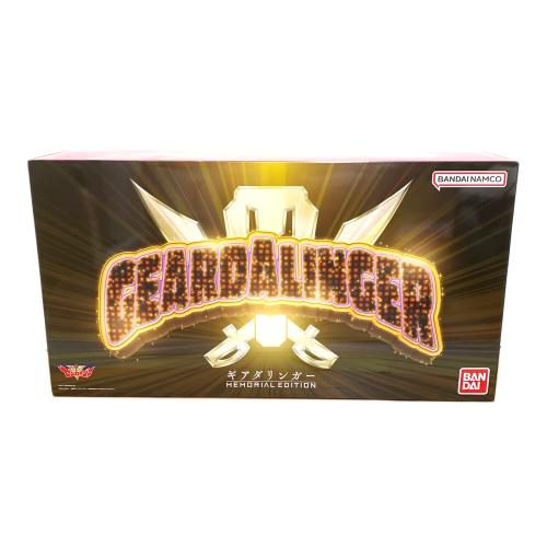 ギアダリンガー Memorial Edition