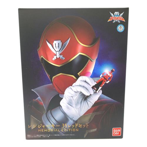 海賊戦隊ゴーカイジャーレンジャーキー 35レッドセット