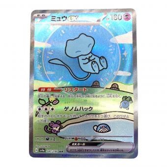 ミュウex 347/190 SAR　ポケモンカード