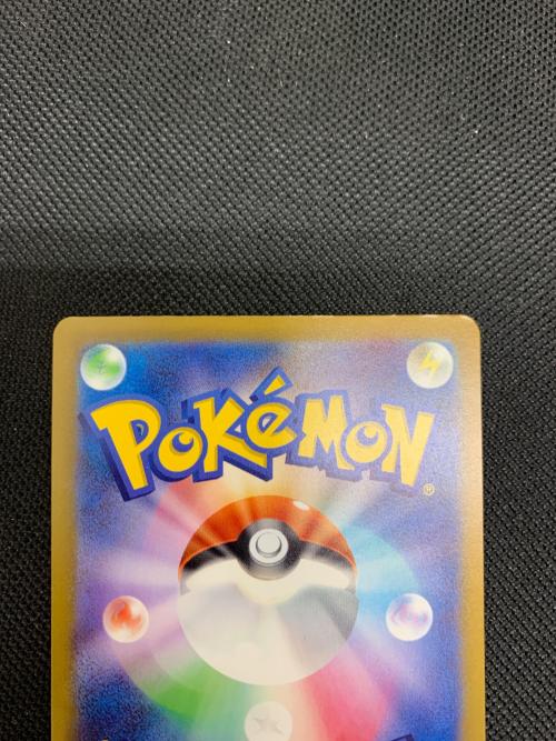 ミュウex 347/190 SAR　ポケモンカード