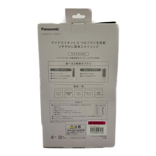 Panasonic (パナソニック) ドライヤー くるくるドライヤー EH-KE2J