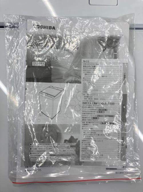 TOSHIBA (トウシバ) 全自動洗濯機 7.0kg AW-7DH3 2023年製 クリーニング済 50Hz／60Hz