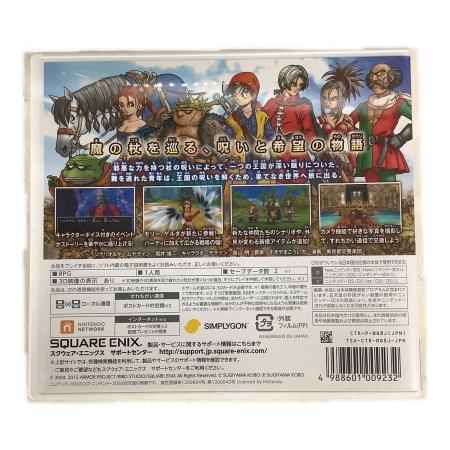 ドラゴンクエストⅧ 空と海と大地と呪われし姫君 3DSソフト Amazon.co.jp: ニンテンドー3DS版 ドラゴンクエストVIII 空と海と大地