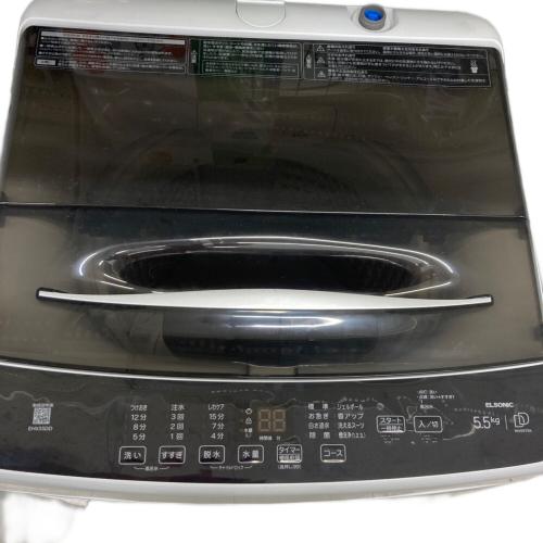 ELSONIC (エルソニック) 全自動洗濯機 10 5.5kg EHX55DD 2024年製 クリーニング済 50Hz／60Hz