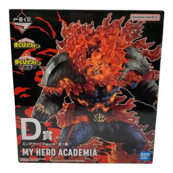 ] フィギュア ヒロアカ D賞 エンデヴァー