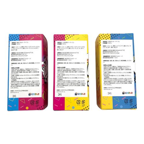 再販未定 集合 にじさんじ香水 第5弾 コンプリートセット　ステッカー付き オードワレ にじさんじ 香水 第5弾 コンプリートセット 剣持刀也