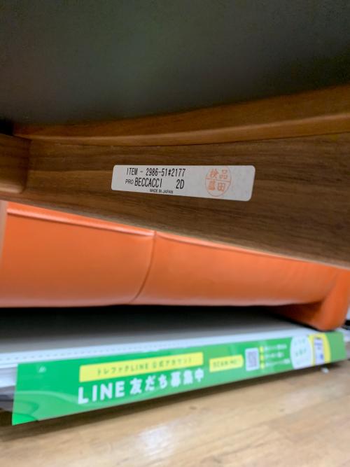 MARUNI (マルニ) ダイニングチェアー ブラウン×パープル 331 アームチェア 木製 HIROSHIMA