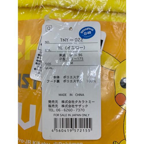 SAZAC (サザック) キャラクター ポケットモンスター ポケモン パジャマ ルームウェア ピカチュウ