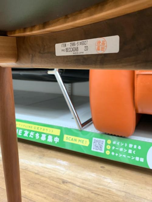 MARUNI (マルニ) ダイニングチェアー ブラウン×パープル 331 アームチェア 木製 HIROSHIMA