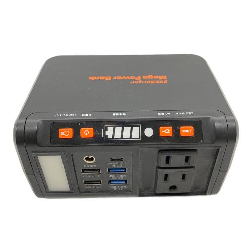 EVERBright (エバーブライト) メガパワーバンク SSBACMP8 20J-1800