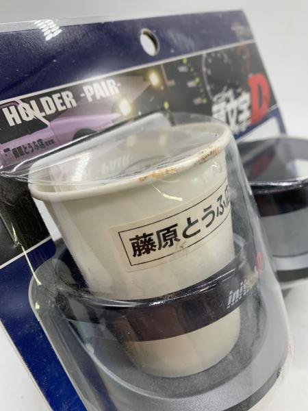 アニメグッズ 藤原とうふ店 ドリンクホルダー ペア 「頭文字D