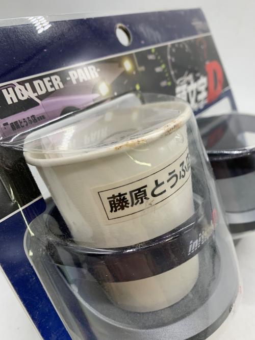 アニメグッズ 藤原とうふ店 ドリンクホルダー ペア 「頭文字D」
