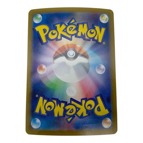 シロナのガブリアスex 087/063 SAR 熱風のアリーナ