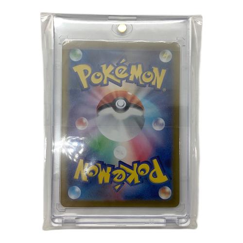 リーリエのピッピ 126/100 SAR バトルパートナーズ