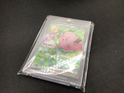 リーリエのピッピ 126/100 SAR バトルパートナーズ